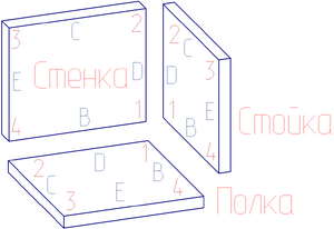 Setpan6par-11-2.png