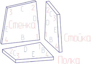 Setpan6par-11-3.png
